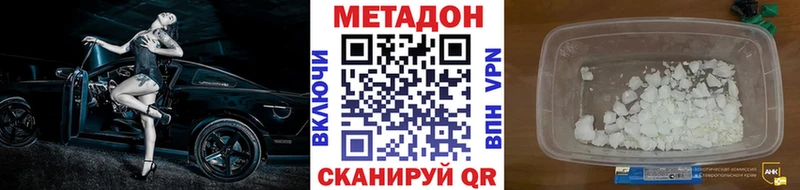 как найти закладки  Мичуринск  Метадон белоснежный 