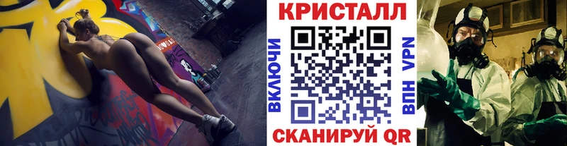где купить наркоту  Мичуринск  Первитин пудра 