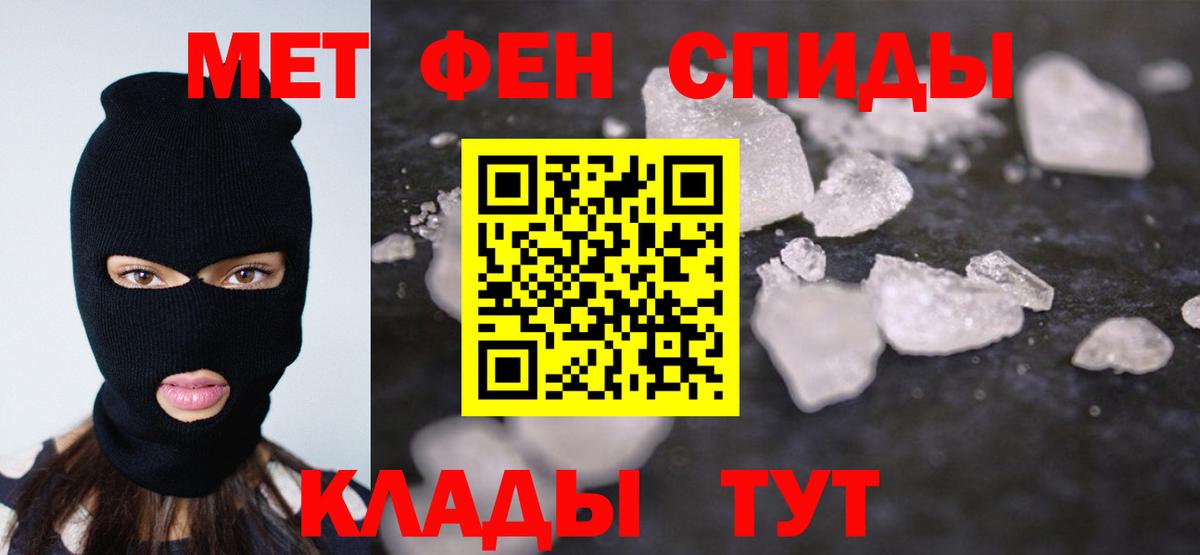 Метамфетамин винт  Вход с VPN  МЕТАМФЕТАМИН  Мичуринск 