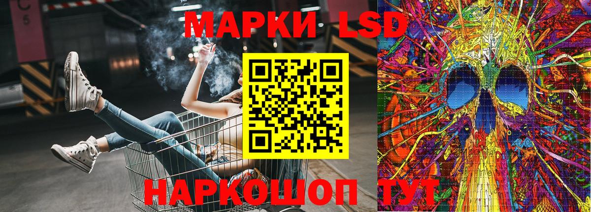Марки N-bome  Марки N-bome 1,8мг  Вход с VPN  Марки N-bome 1,8мг  Мичуринск 