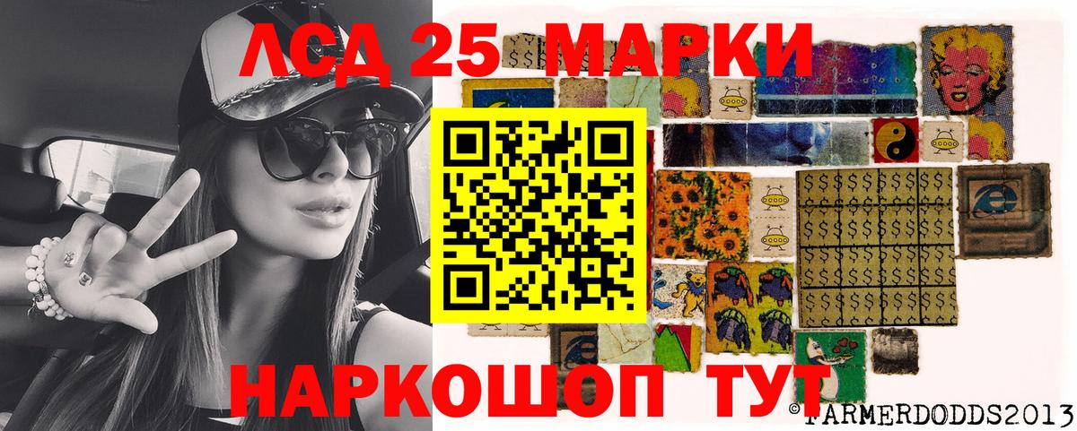 Марки NBOMe 1500мкг Мичуринск