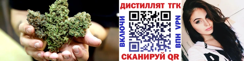 Дистиллят ТГК жижа Мичуринск