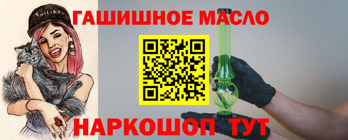 Мичуринск  Дистиллят ТГК вейп с тгк  Вход с VPN  Дистиллят ТГК Wax 