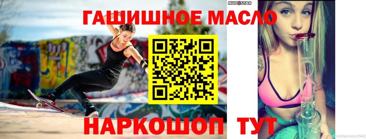 Дистиллят ТГК жижа Мичуринск