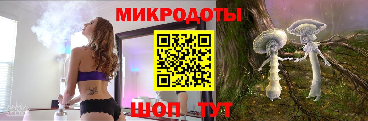 Псилоцибиновые грибы прущие грибы Мичуринск