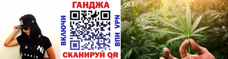 Каннабис SATIVA & INDICA  Мичуринск 