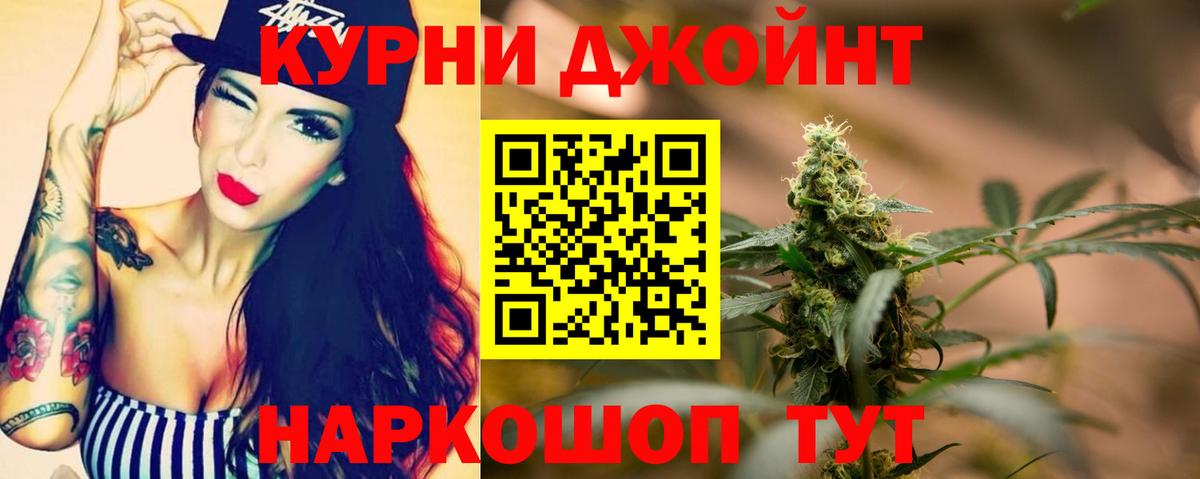 Шишки марихуана THC 21% Мичуринск