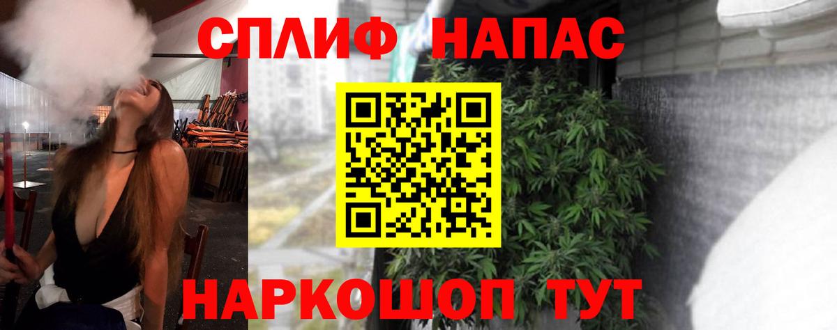 Марихуана AK-47  Мичуринск  Каннабис VHQ 