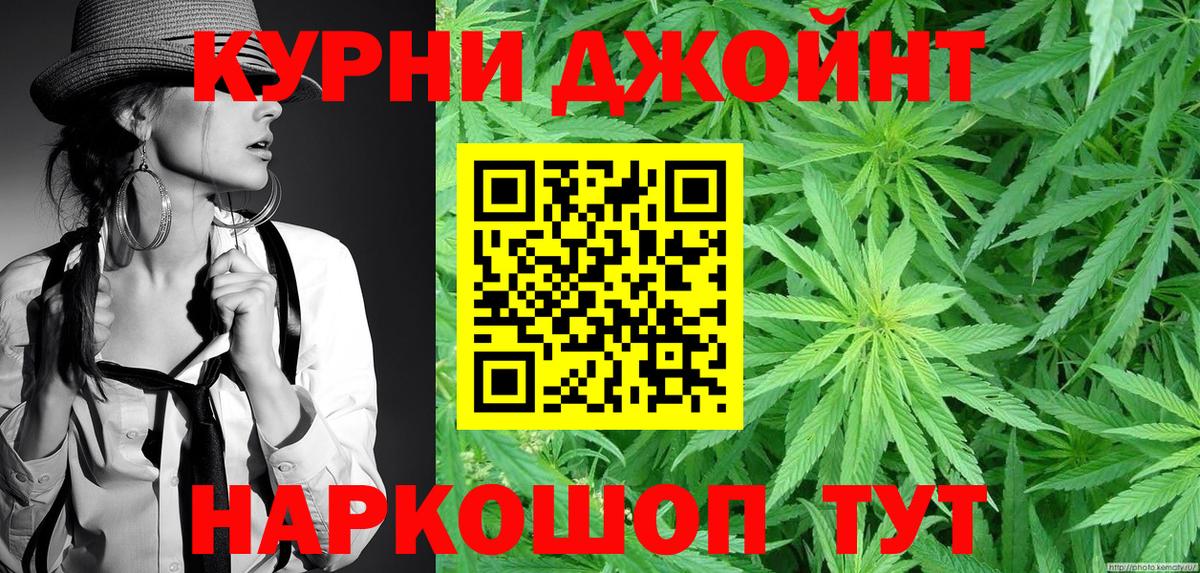 Канабис гибрид  МАРИХУАНА MAZAR  Вход с VPN  Мичуринск  Конопля гибрид 