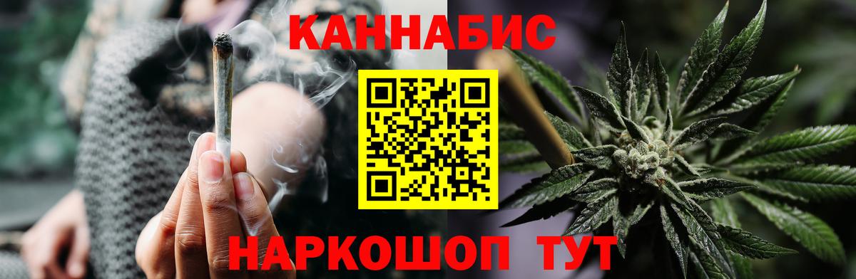 Кокаин  Мичуринск  Мефедрон кристаллы  Вход с VPN  ГАШ  Гашиш  Канабис 